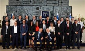 הממשלה החדשה בתמונה עם הנשיא, כפי שפורסמה ב''בחדרי חרדים. פניהן של השרות טושטשו .צילום המקור: לע''מ הממשלה החדשה בתמונה עם הנשיא, כפי שפורסמה ב''בחדרי חרדים. פניהן של השרות טושטשו .צילום המקור: לע''מ