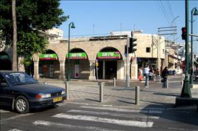 סניף AM:PM ביפו. צילום: Urban_Hipster, flickr סניף AM:PM ביפו. צילום: Urban_Hipster, flickr