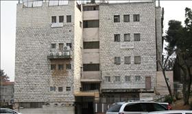 משרדי העדה החרדית והבד''ץ שלה, בבניין ''זופניק'' בירושלים. צילום: ויקיפדיה