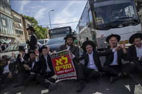 מפגינים חרדים נגד מעצרו של בחור ישיבה עריק. 05042016 צילום: יונתן סינדל, פלאש 90 מפגינים חרדים נגד מעצרו של בחור ישיבה עריק. 05042016 צילום: יונתן סינדל, פלאש 90