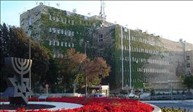 בניין משרד האוצר בירושלים. צילום: Assaf Luxemburg, wikipedia בניין משרד האוצר בירושלים. צילום: Assaf Luxemburg, wikipedia